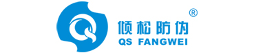 广州数码科技倾松有限公司