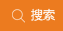 广州倾松数码科技有限公司