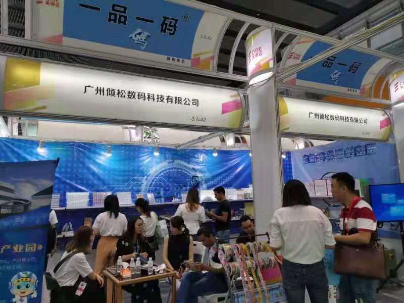 突破同质化瓶颈 环保镭射刮层新技术引爆美博会