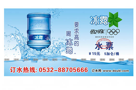 防伪代金券6