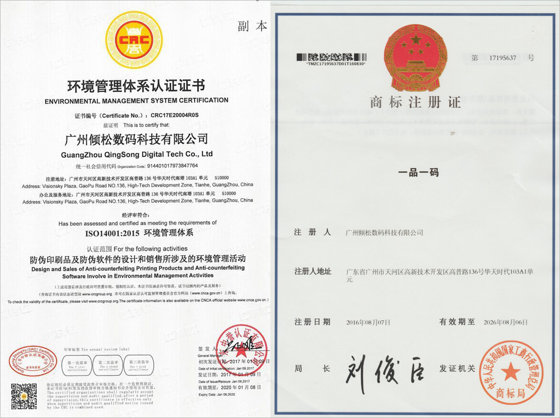 公司简介 公司简介