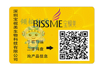 LED广告屏方案 LED广告屏方案