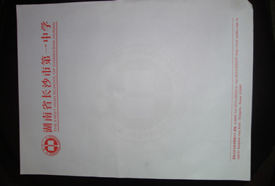 防复印纸张 防复印纸张