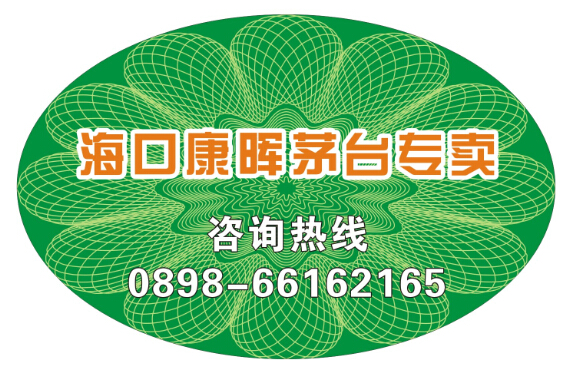 易碎防伪 易碎防伪