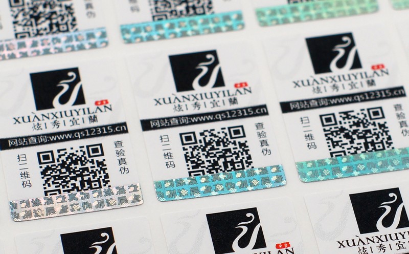 环保型刮开层防伪 环保型刮开层防伪
