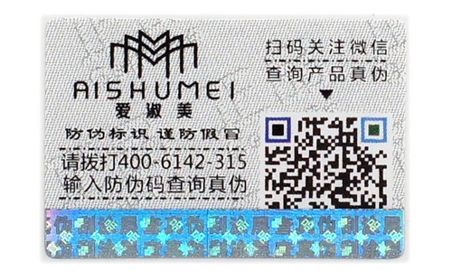 动态彩码防伪标签