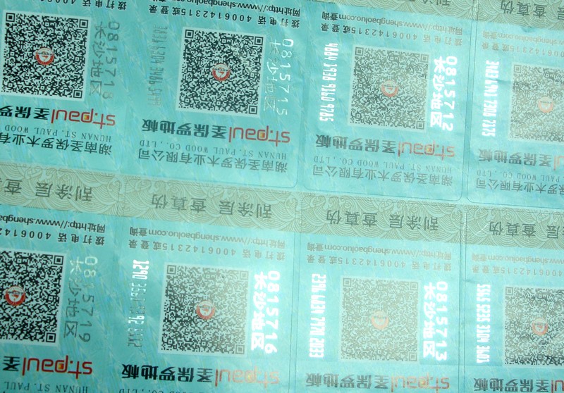 可变金属码、金属图像