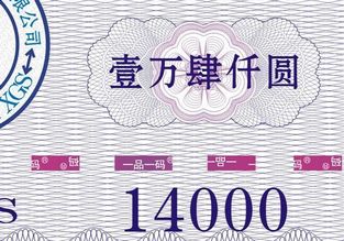 一品一码注册防伪