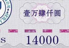 一品一码注册防伪