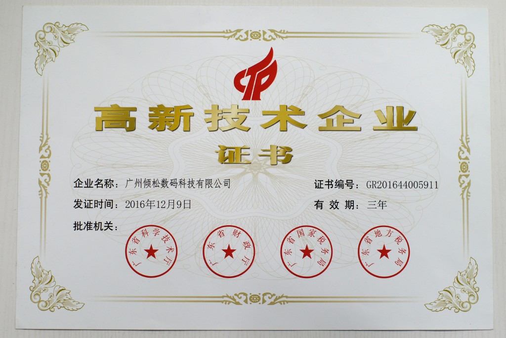 公司简介 公司简介