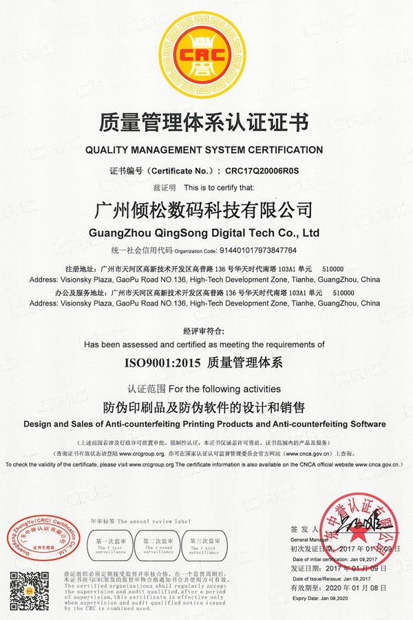 公司简介 公司简介