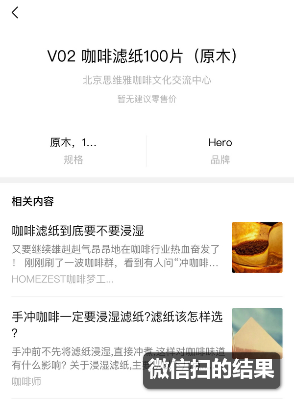 一品一码营销课(1):一品一码是什么 一品一码营销课(1):一品一码是什么