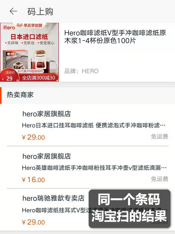 一品一码营销课(1):一品一码是什么 一品一码营销课(1):一品一码是什么