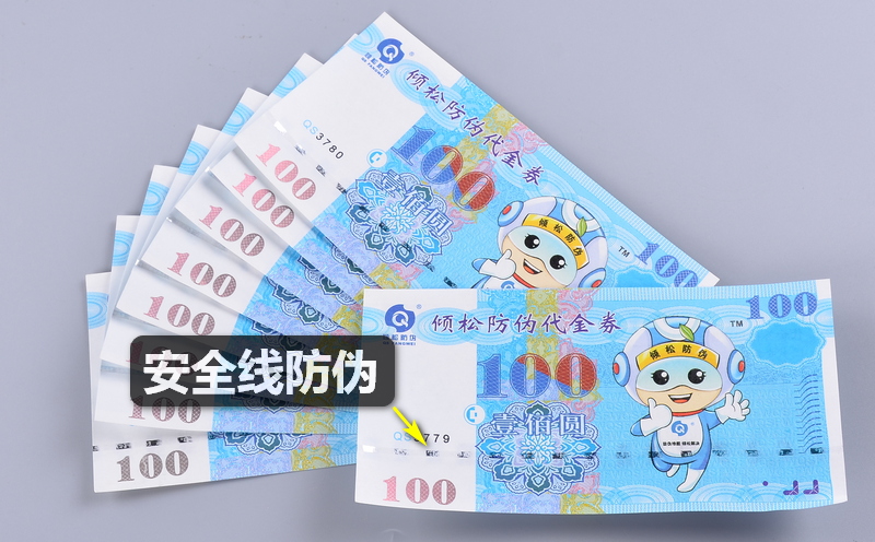 防伪大讲堂：演唱会门票防伪怎么看？防伪门票怎么做？
