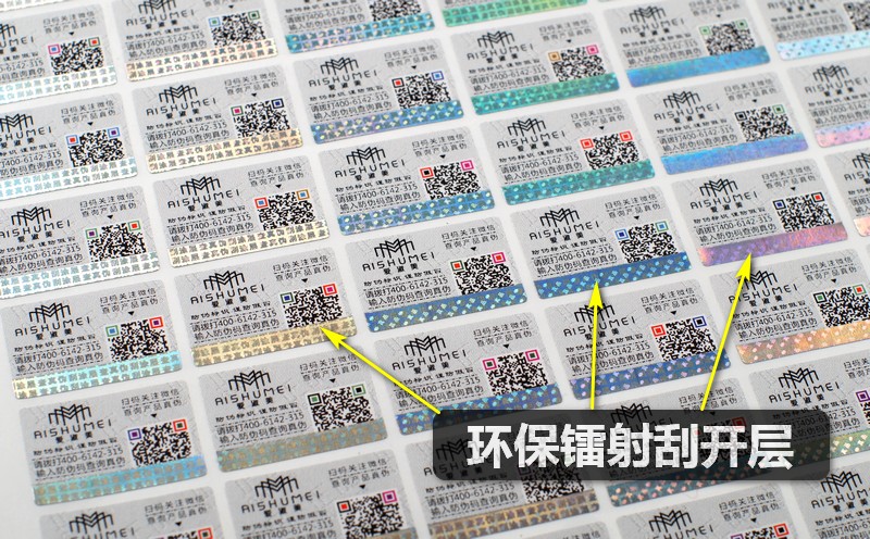 防伪大讲堂：演唱会门票防伪怎么看？防伪门票怎么做？