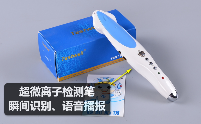防伪大讲堂：演唱会门票防伪怎么看？防伪门票怎么做？