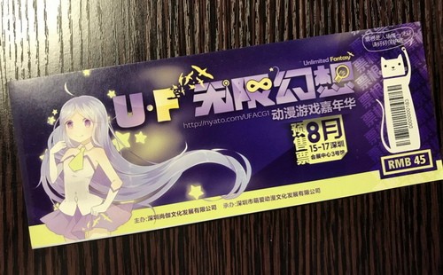 防伪大讲堂：演唱会门票防伪怎么看？防伪门票怎么做？