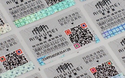 一品一码营销课（2）：一品一码能干什么