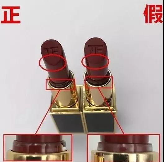 TF口红真假鉴别，辨别对比图