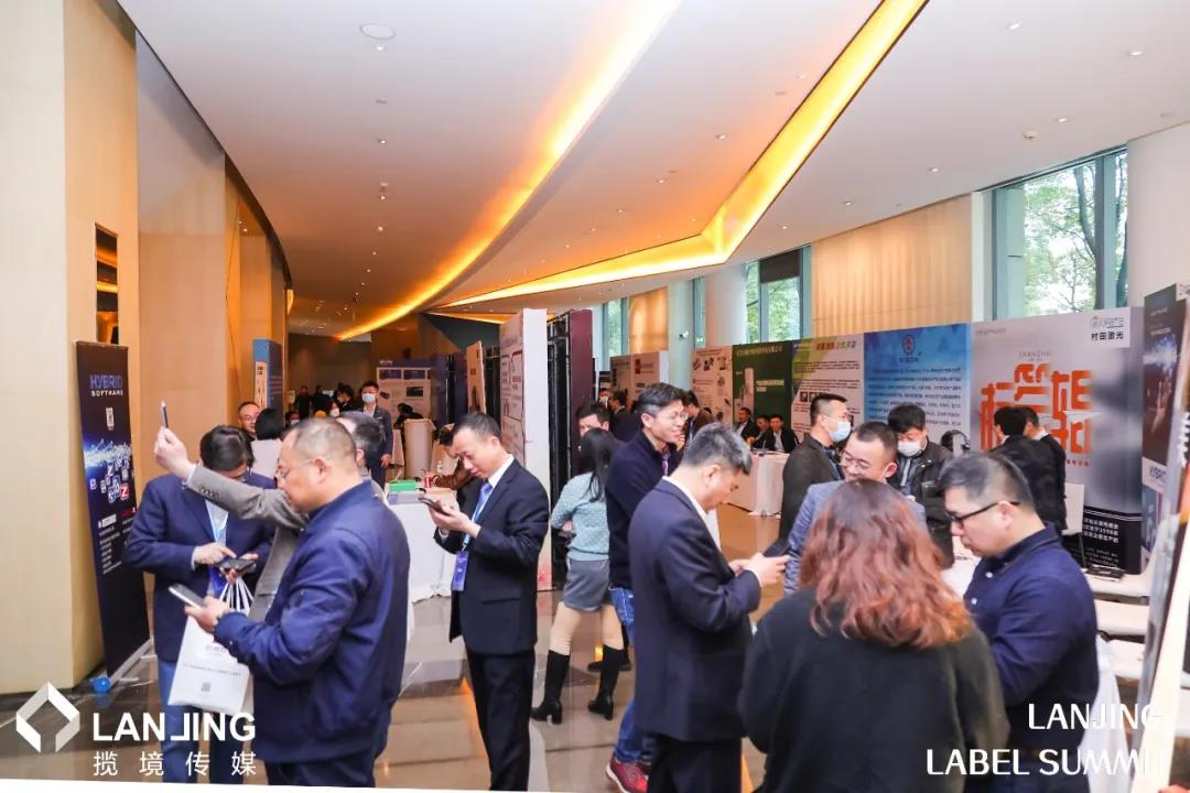 2021华东标签印刷峰会暨桌面展示会成功举办