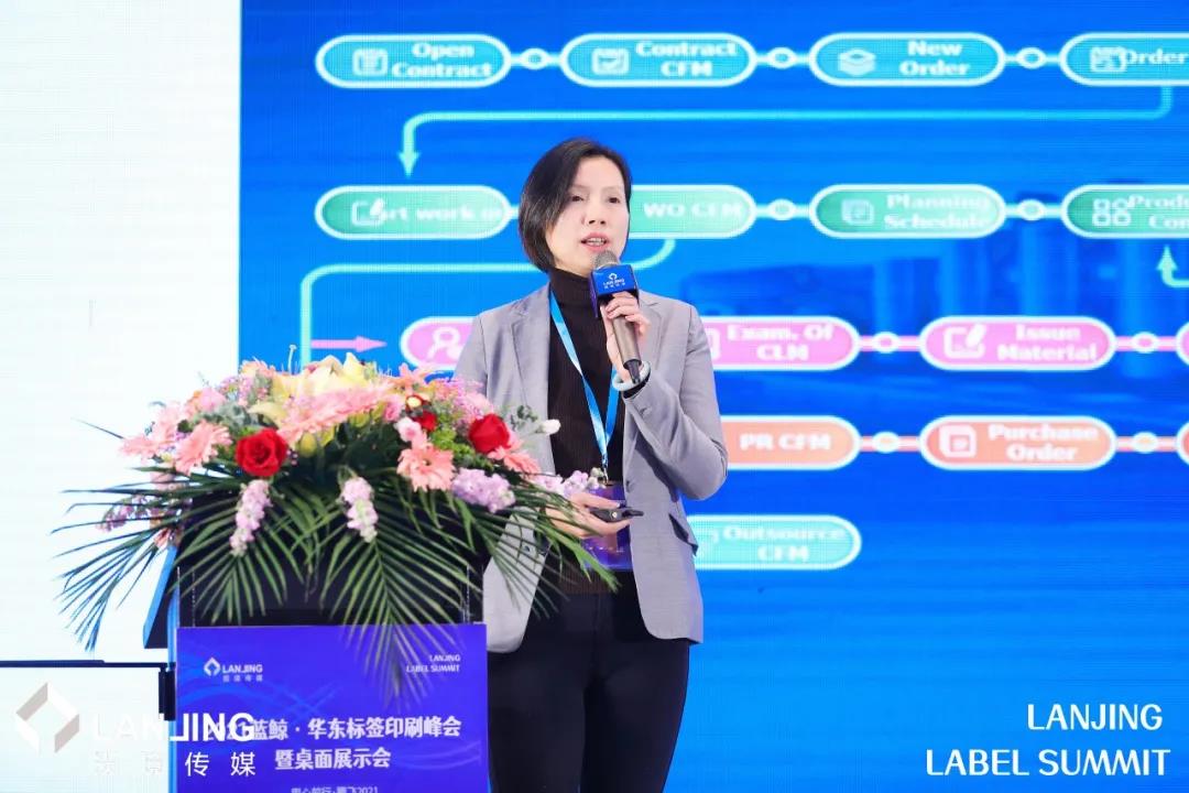 2021华东标签印刷峰会暨桌面展示会成功举办 2021华东标签印刷峰会暨桌面展示会成功举办