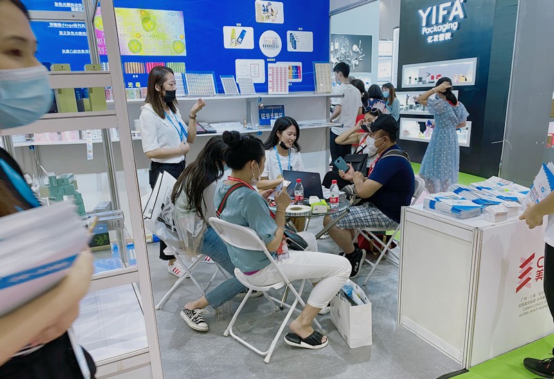 第55届广州美博会圆满收官，倾松防伪继续砥砺前行