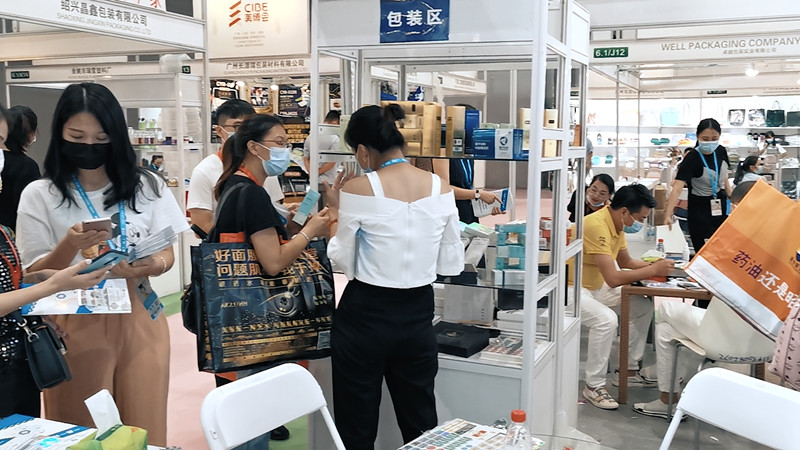 第55届广州美博会圆满收官,倾松防伪继续砥砺前行 第55届广州美博会圆满收官,倾松防伪继续砥砺前行