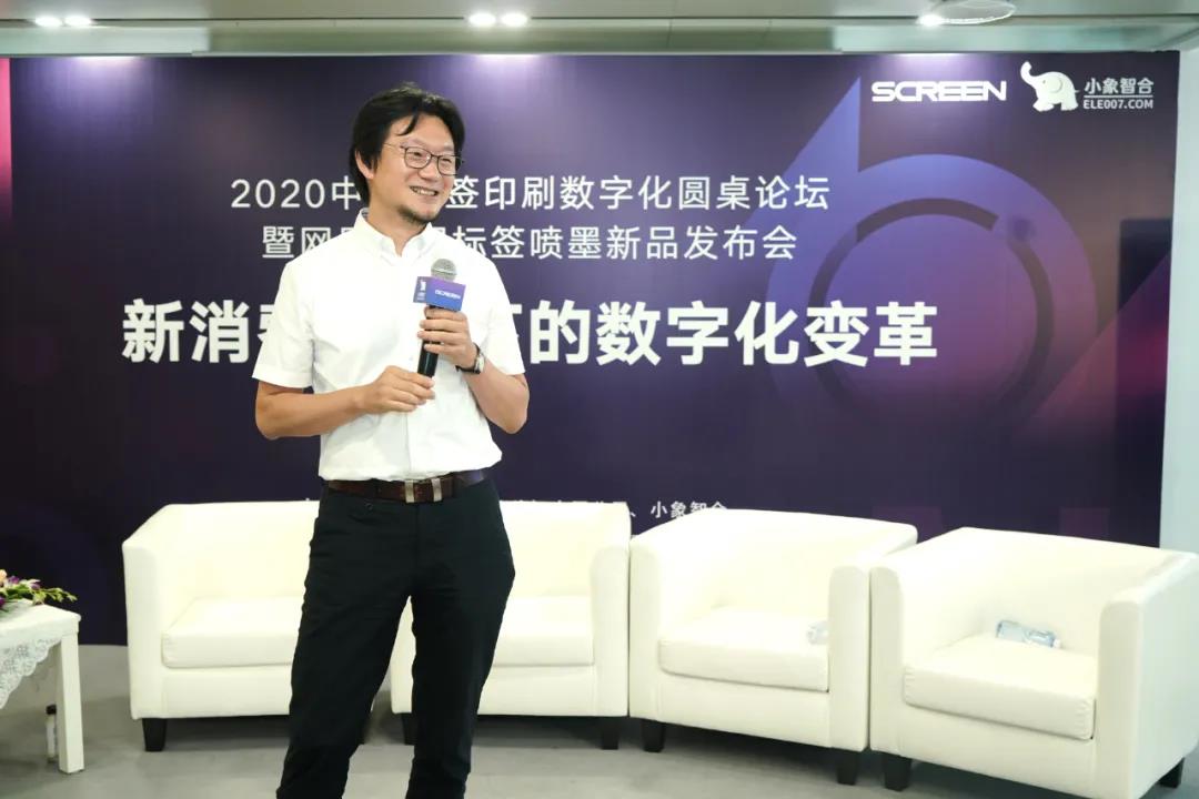 网屏喷墨新产品在沪惊艳亮相