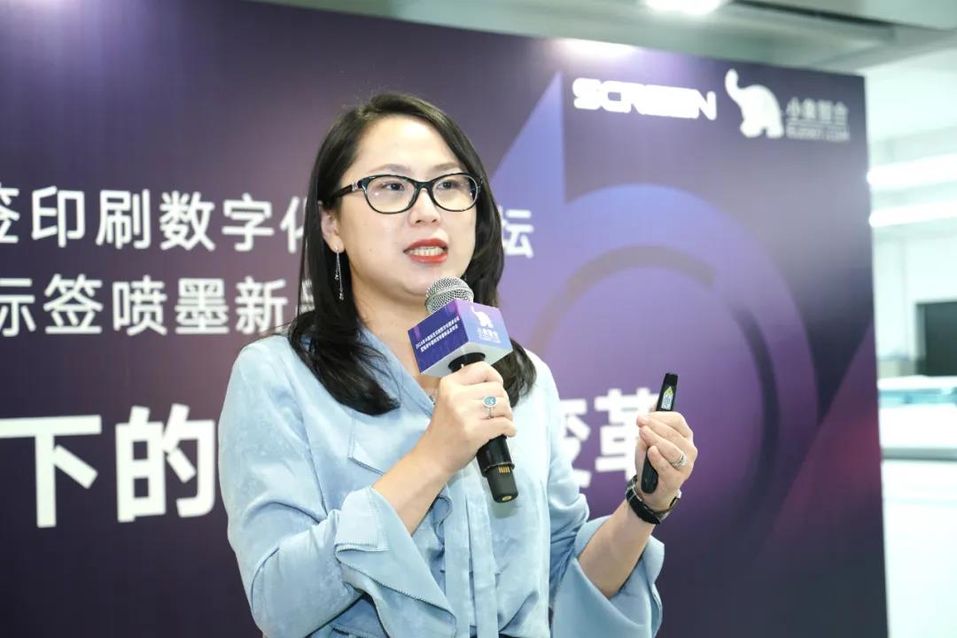 网屏喷墨新产品在沪惊艳亮相
