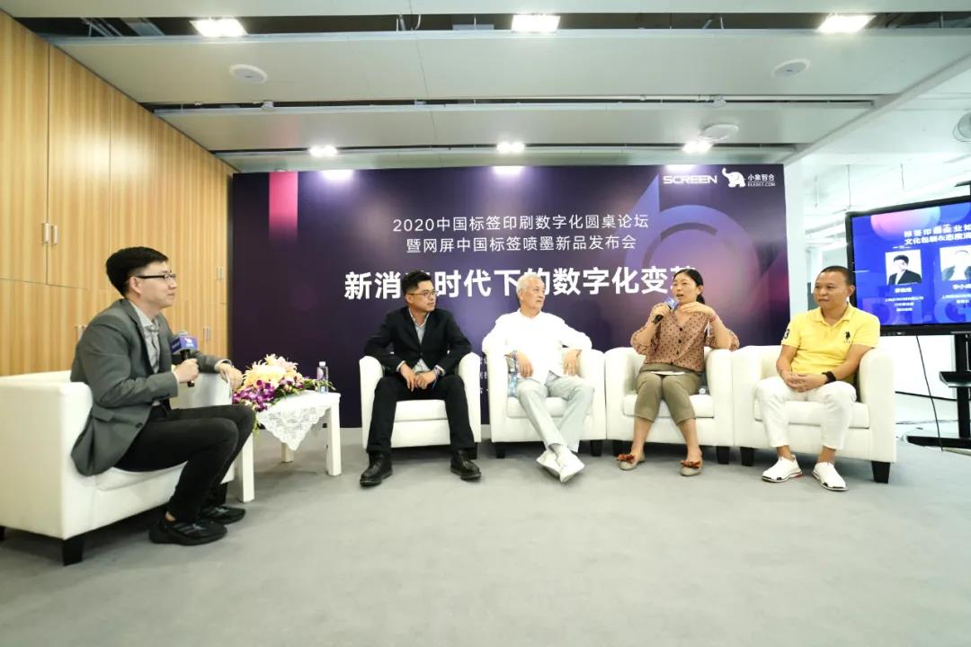 网屏喷墨新产品在沪惊艳亮相