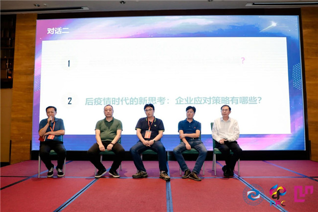 2020第16届包装印刷年会在苏州隆重举办,倾松公司荣获包装印刷大奖赛优秀奖 2020第16届包装印刷年会在苏州隆重举办,倾松公司荣获包装印刷大奖赛优秀奖