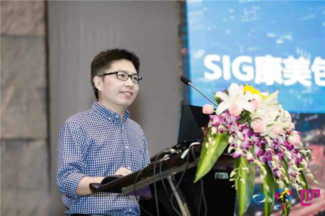 2020第16届包装印刷年会在苏州隆重举办,倾松公司荣获包装印刷大奖赛优秀奖 2020第16届包装印刷年会在苏州隆重举办,倾松公司荣获包装印刷大奖赛优秀奖