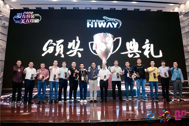 2020第16届包装印刷年会在苏州隆重举办,倾松公司荣获包装印刷大奖赛优秀奖 2020第16届包装印刷年会在苏州隆重举办,倾松公司荣获包装印刷大奖赛优秀奖