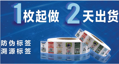 天气转凉  不干胶标识使用注意事项